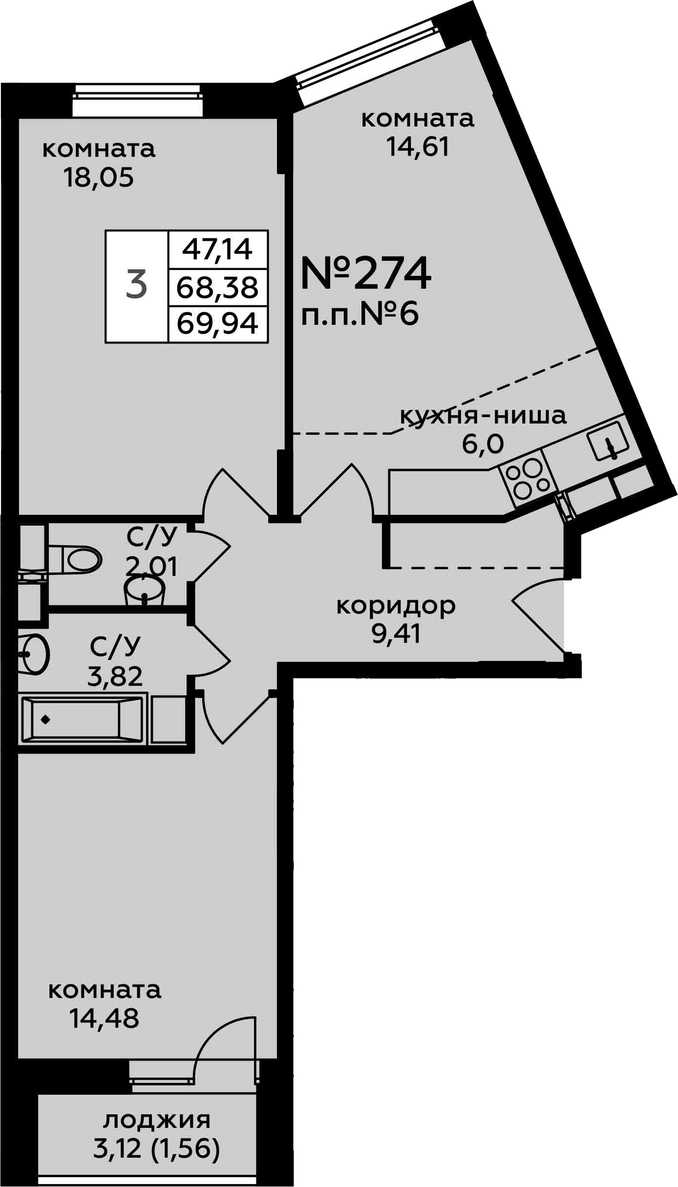 3Е-комнатная, 69.94 м²– 2