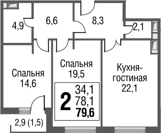 3Е-комнатная, 79.7 м²– 2
