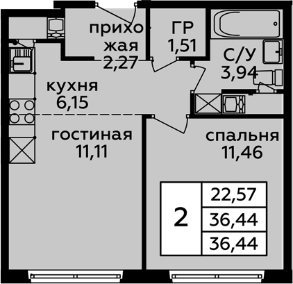 2Е-к.кв, 36.44 м²