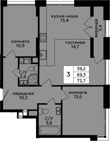 3Е-к.кв, 72.7 м²
