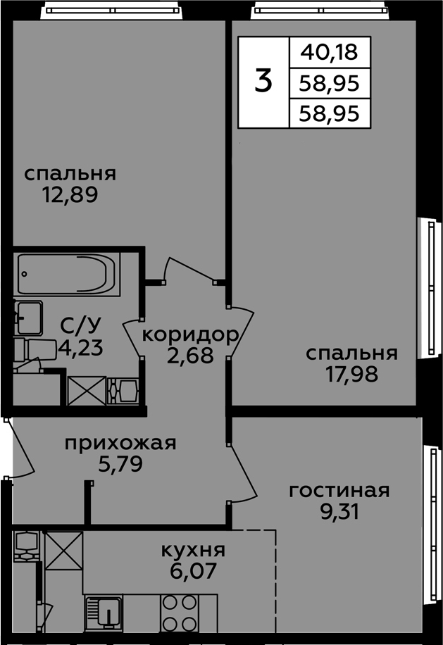 3Е-к.кв, 58.95 м²
