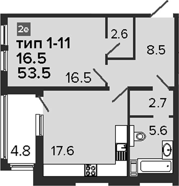 2Е-комнатная, 53.5 м²– 2