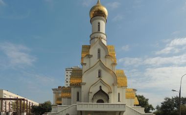 Церковь Александра Невского 