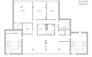4Е-комнатная, 248.8 м²– 7
