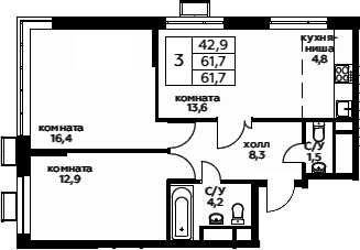 3Е-комнатная, 61.7 м²– 2
