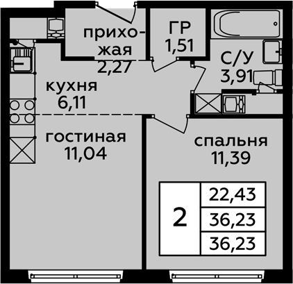 2Е-комнатная, 36.23 м²– 2