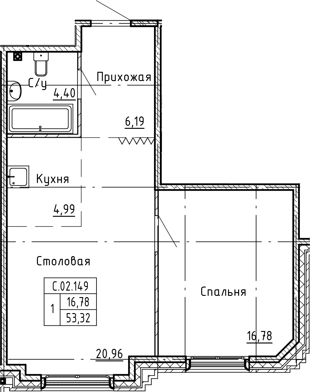 1-комнатная, 53.32 м²– 2