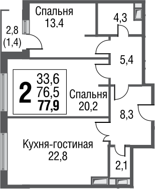 3Е-комнатная, 77.8 м²– 2