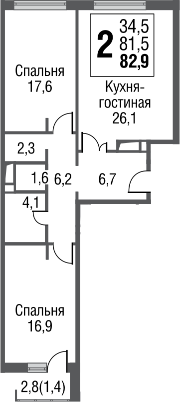 3Е-комнатная, 82.8 м²– 2