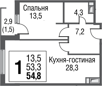 2Е-комнатная, 54.5 м²– 2