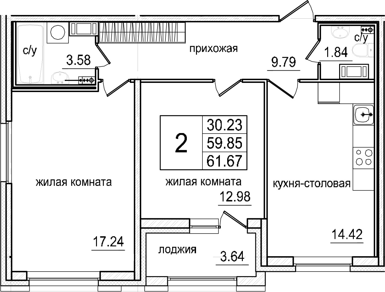 3Е-комнатная, 61.67 м²– 2