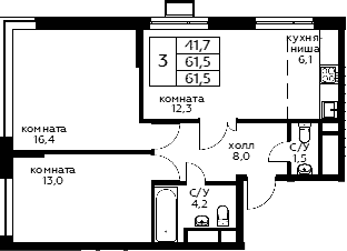 3Е-комнатная, 61.5 м²– 2