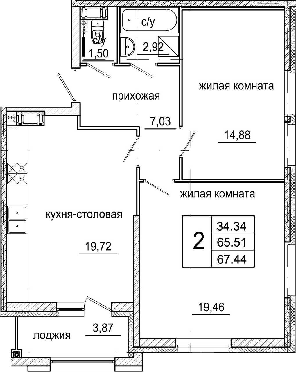 3Е-комнатная, 67.44 м²– 2
