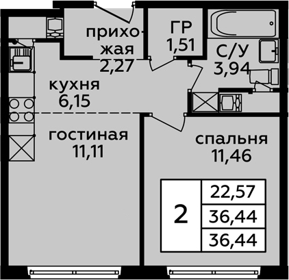 2Е-комнатная, 36.44 м²– 2
