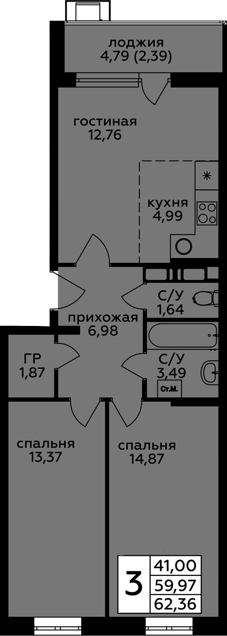3Е-к.кв, 62.36 м²