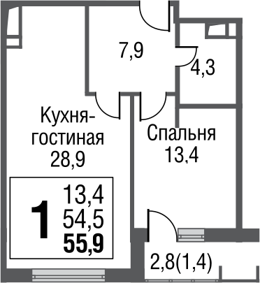 2Е-к.кв, 55.8 м²