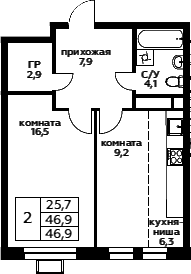 2Е-комнатная, 46.9 м²– 2